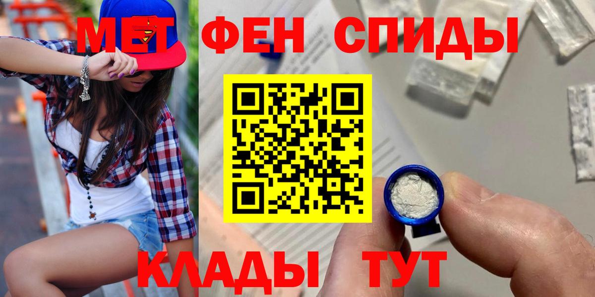 Amphetamine  Амфетамин 97%  Вход с VPN  Муром 