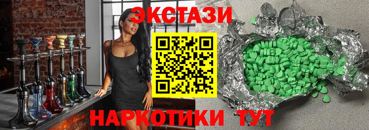 Ecstasy mix Муром