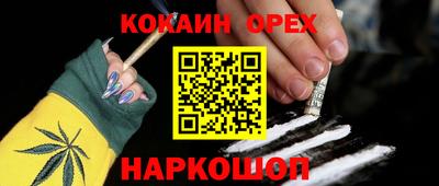 дистиллят марихуана Гагарин