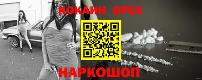 mix Гай