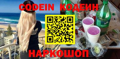mix Гай