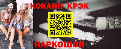 mix Гай