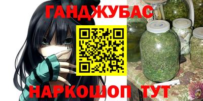 дистиллят марихуана Гагарин
