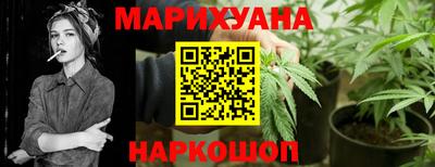 дистиллят марихуана Гагарин