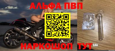 mix Гай