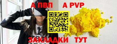 дистиллят марихуана Гагарин