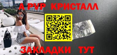 дистиллят марихуана Гагарин