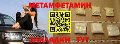 дмт Гатчина