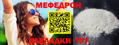 mix Гай