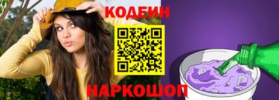 mix Гай