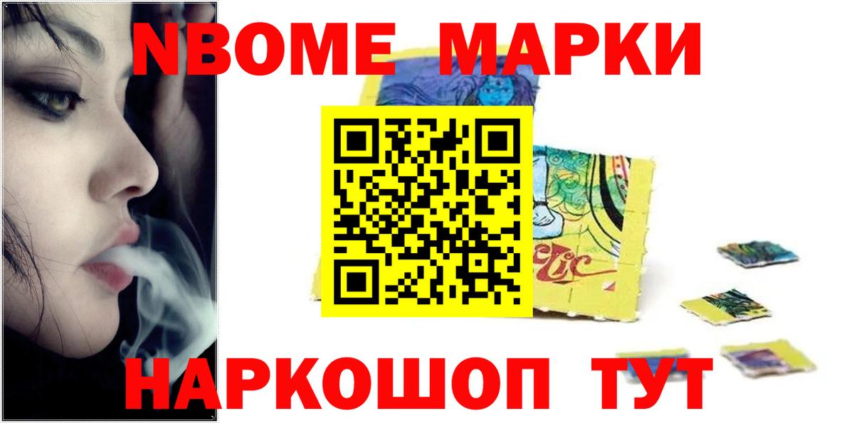Меф кристаллы  ГАШИШ  Амфетамин кристаллы  МЕТ  Марихуана  Муром  Вход с VPN 
