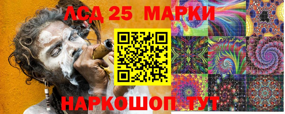 Наркотические марки 1,8мг Муром