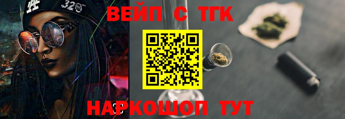 Муром  ТГК Wax  Вход с VPN 
