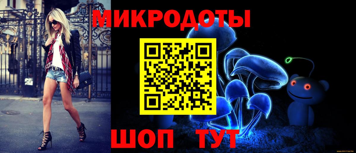 Галлюциногенные грибы прущие грибы Муром