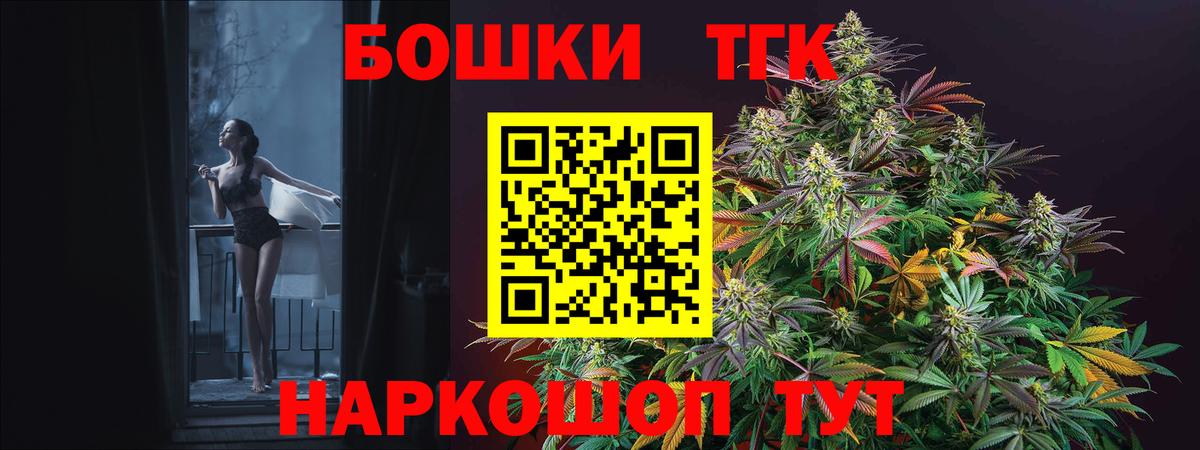 Марихуана VHQ  Вход с VPN  Муром  Каннабис THC 21% 